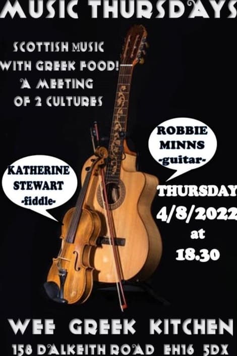Poster: Authentic Greek Experience