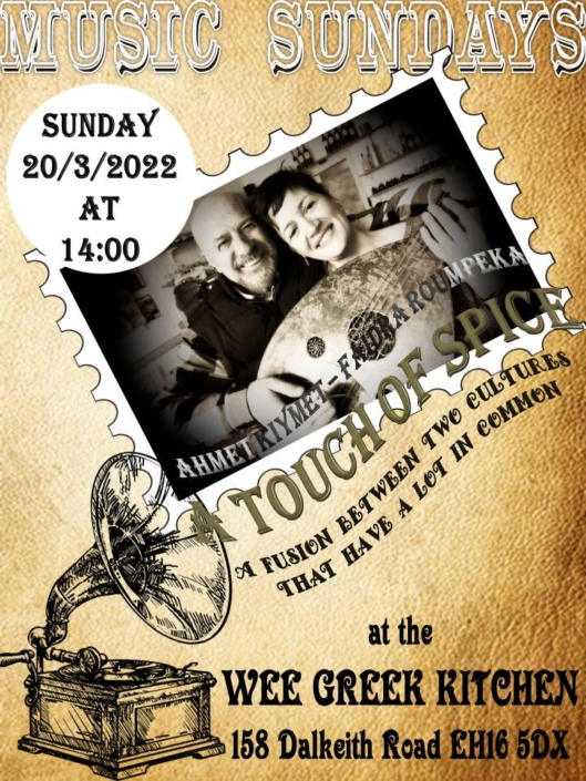 Greek Night Special Event