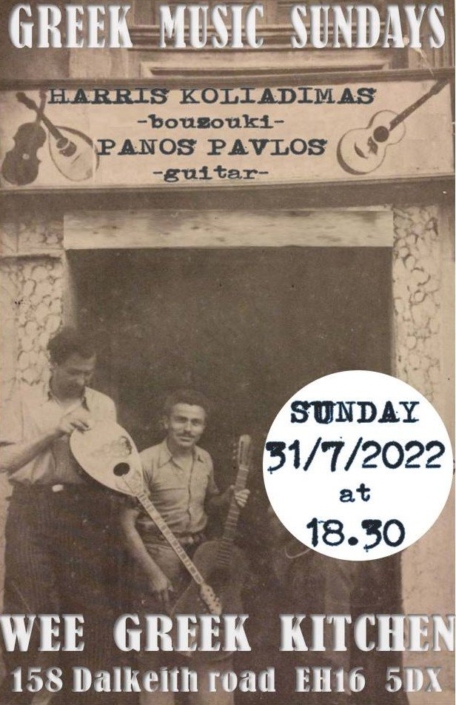 Traditional Greek Night