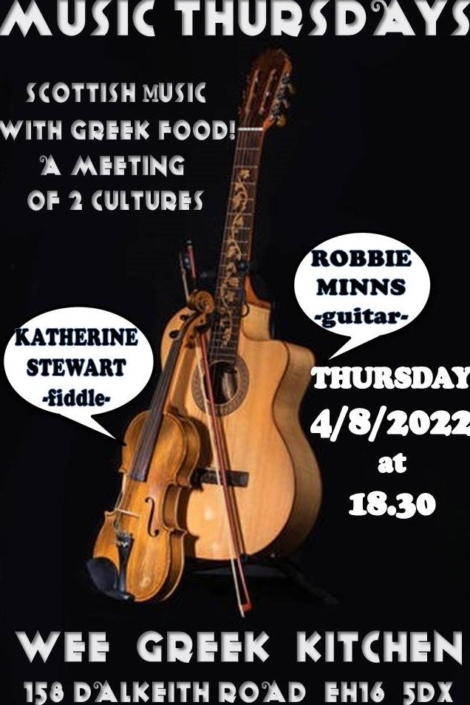 Authentic Greek Experience