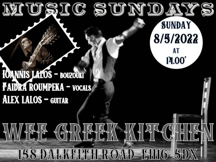 Greek Music Night - Lalos Performance